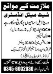 Job Vacancy – QC Incharge