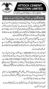 Attock Cement PAKISTAN LIMITED Tender – (Karachi)