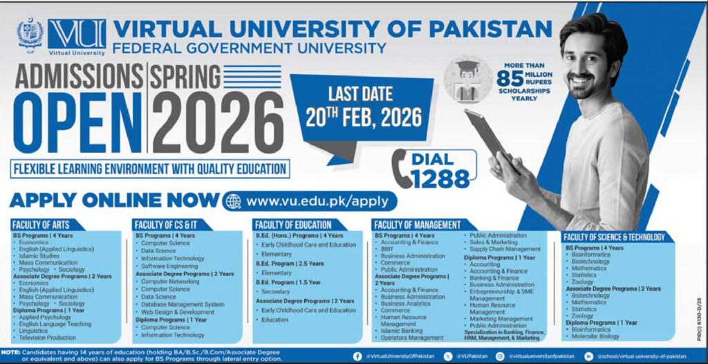 Admission Notice Spring 2026 – VIRTUAL UNIVERSITY OF PAKISTAN - Original Advertisement