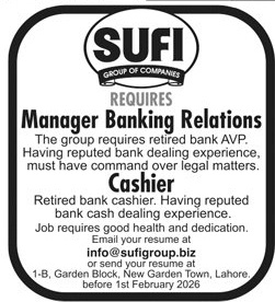 Job Vacancy – Cashier – SUFI GROUP OF COMPANIES – Lahore