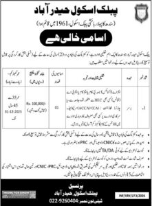 Job Vacancy – Burser – Hyderabad