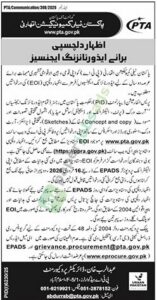 Tender Notice - PTA Communication/308/2020 - Advertising - PTA