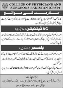 Job Vacancy – College of Physicians and Surgeons Pakistan