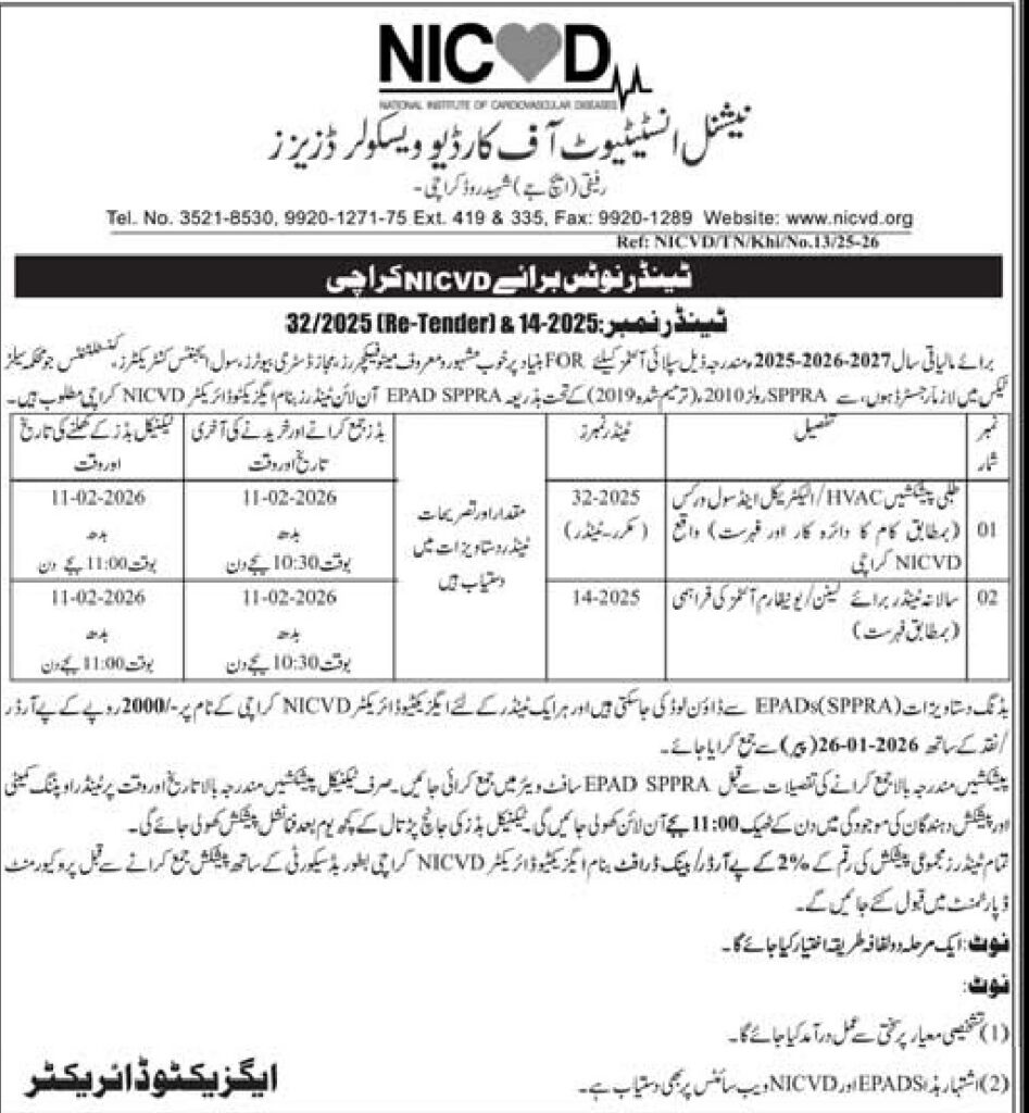 Tender Notice – NICVD - Original Advertisement