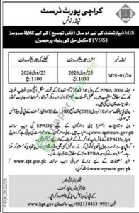 Tender Notice - KPT - MIS-01/26 - KPT