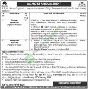 Job Vacancy - Manager Operations / Management Associate - A Public Sector Organization - Karachi - Public Sector Organization