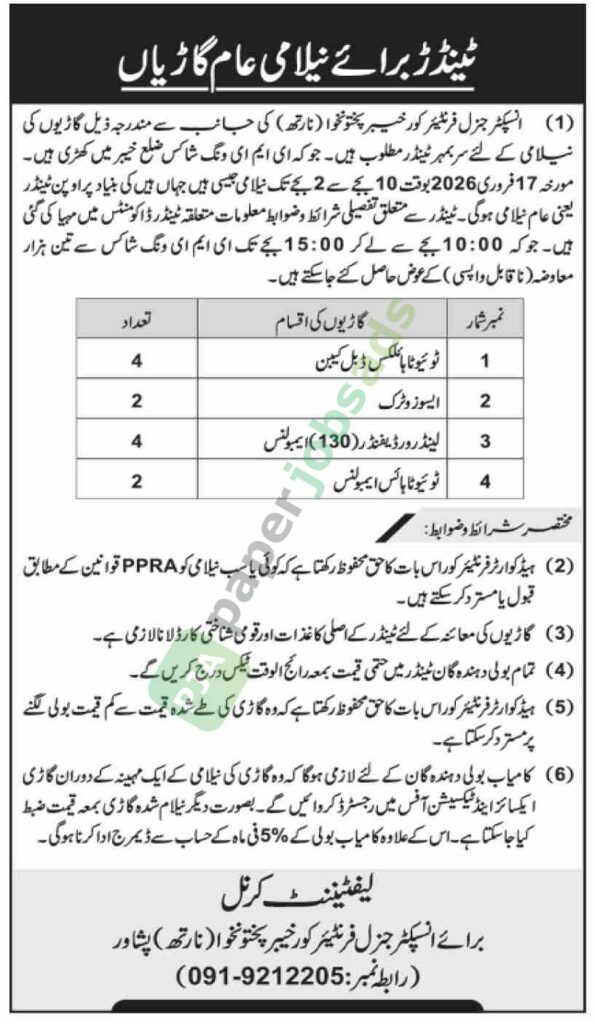 Tender Notice for Vehicles Auction - Frontier CORPS KPK