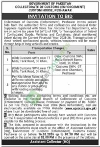 Tender Notice - Pakistan Customs - Peshawar - Pakistan Customs