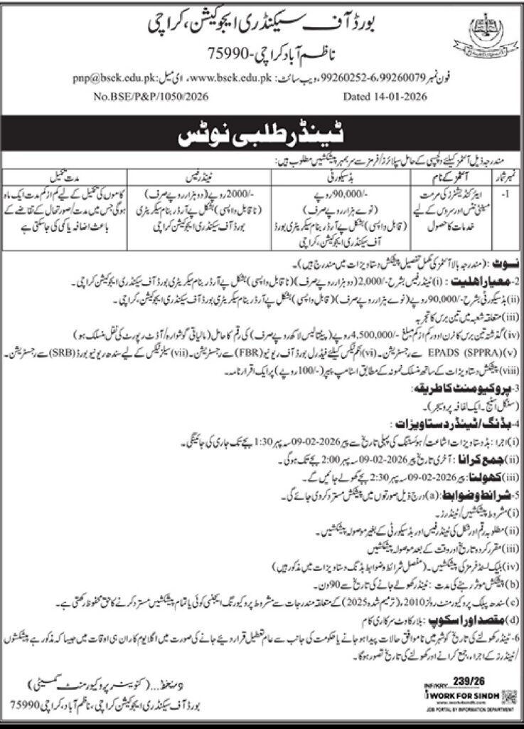 Request for Proposal - Original Advertisement