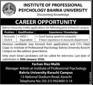 Job Vacancy – Accounts Clerk – Karachi