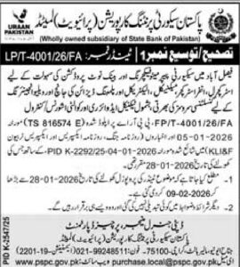 Tender Notice – Pakistan Security Printing Corporation (PSPC)