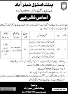 Job Vacancy – Cashier