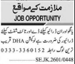 Job Vacancy – JOB OPPORTUNITY For Drivers