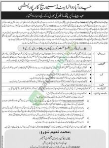 Job Vacancy - CEO Hyderabad Water & Sewerage Corporation - Hyderabad Water & Sewerage Corporation