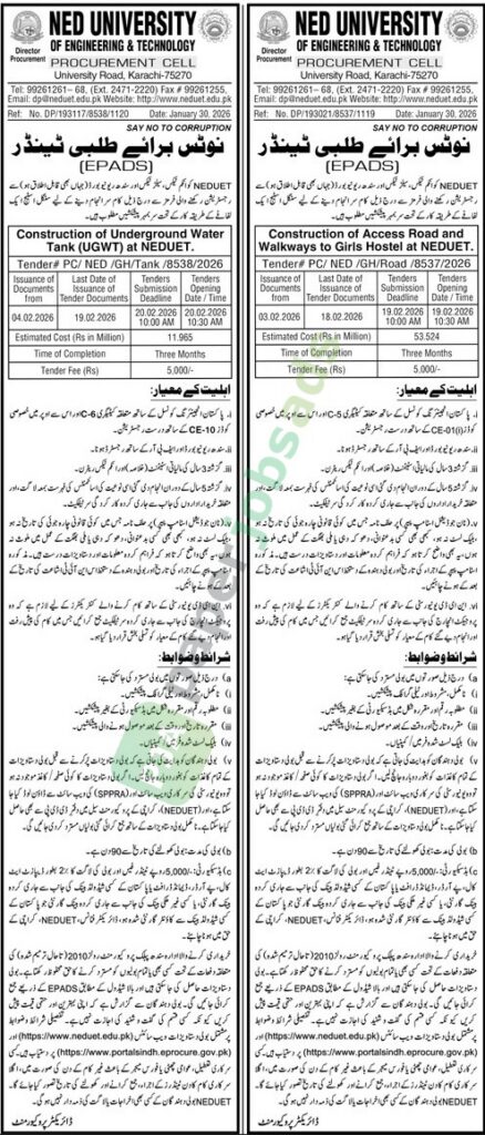 Tender Notice - NED UNIVERSITY - Karachi - NED UNIVERSITY