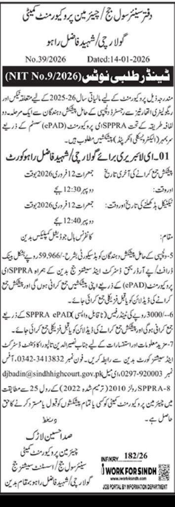 Tender Notice no. 39/2026 - Original Advertisement