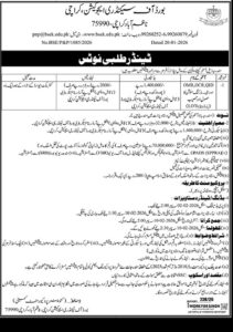 Request for Proposal