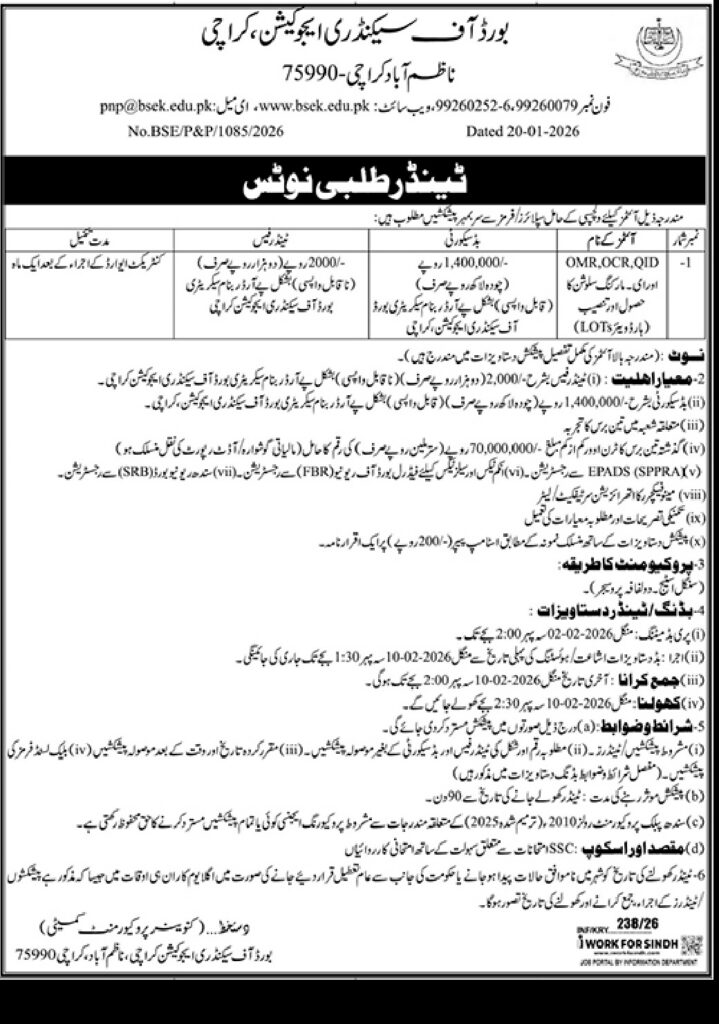 Request for Proposal - Original Advertisement