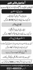 Veterinary Assistant