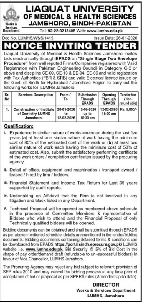 Tender Notice – Liaquat University of Medical & Health Sciences (LUMHS) – Hyderabad - Original Advertisement