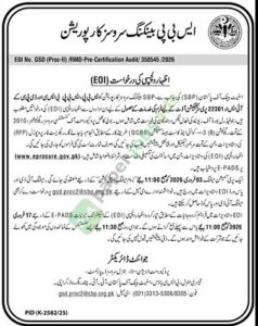 Tender Notice - Expression of Interest (EOI) for Pre-Certification Audit - SBP - SBP