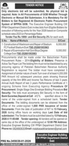 Tender Notice - PP&H Department District Duki - Balochistan - PP&H Department