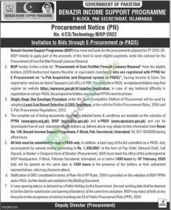 Tender Notice - Benazir Income Support Programme (BISP) - Islamabad - Benazir Income Support Programme (BISP)