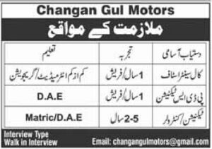 Job Vacancy – Call Center Staff – Changan Gul Motors