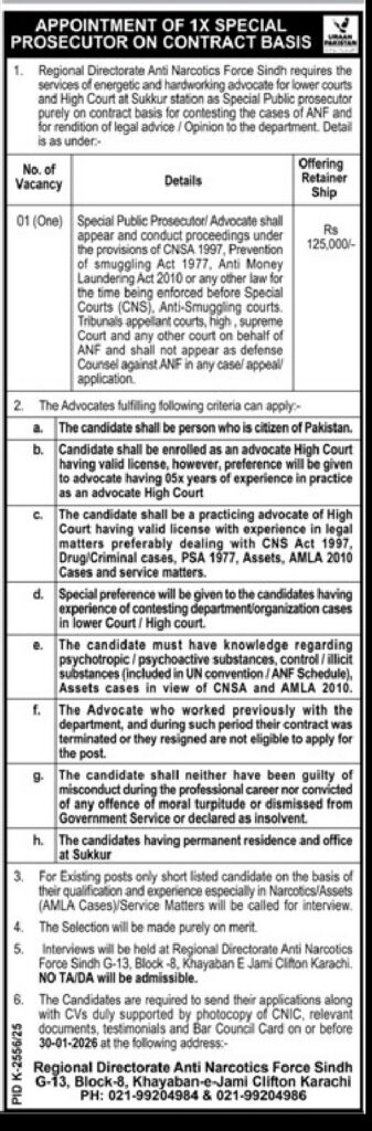 Job Vacancy – Special Public Prosecutor – Karachi - Original Advertisement