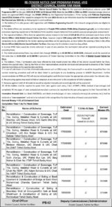 Tender Notice - DISTRICT COUNCIL, RAHIM YAR KHAN - Rahim Yar Khan - DISTRICT COUNCIL