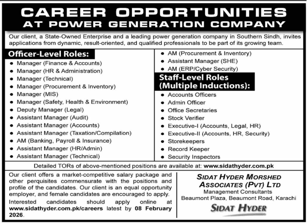 Job Vacancy – Officer – AT POWER GENERATION COMPANY – Karachi - Original Advertisement