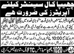 Call Center Operators Required