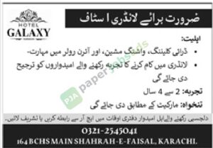 Job Vacancy for Laundery Staff - Karachi - Hotel GALAXY