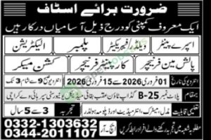 Job Vacancy for Spray Painter / Welder / Plumber / Electrician / Furniture Polisher / Car Painter / Cushion Maker - Private