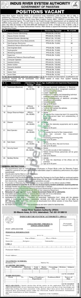 Job Vacancy - Multiple Positions - INDUS RIVER SYSTEM AUTHORITY - Islamabad - INDUS RIVER SYSTEM AUTHORITY