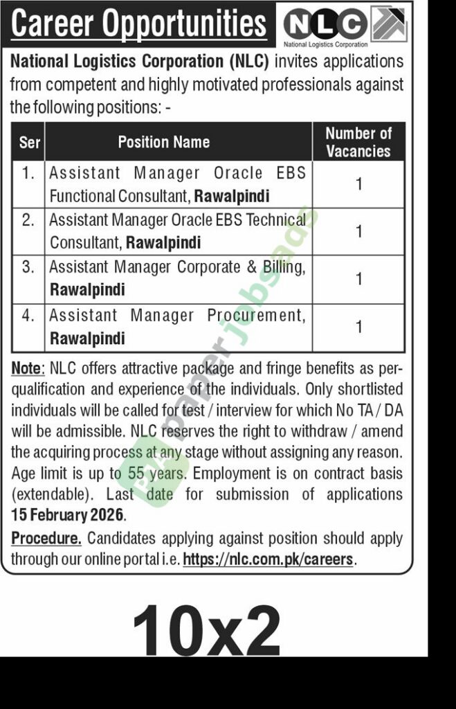 Job Vacancy - Assitant Manager Oracle EBS Functional Consultant - National Logistics Corporation - Rawalpindi - National Logistics Corporation (NLC)