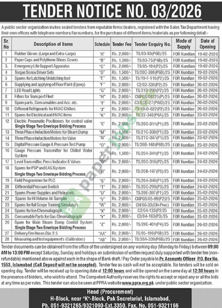 Tender Notice No 03/2026 - Islamabad - Public Sector Organization