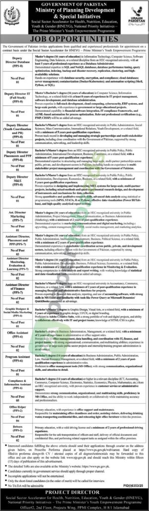 Job Vacancy - Deputy Director Database / IT (Full Stack) - Ministry of Planning Development & Special Initiatives
