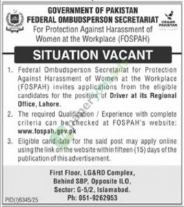 Job Vacancy - Driver - GOVERNMENT OF PAKISTAN - Lahore - Federal Ombudsperson Secretariat