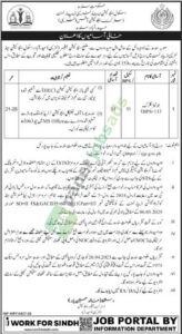 Job Vacancy - Junior Clerk - School Education & Literacy department