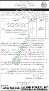 Job Vacancy - Junior Clerk - School Education & Literacy department