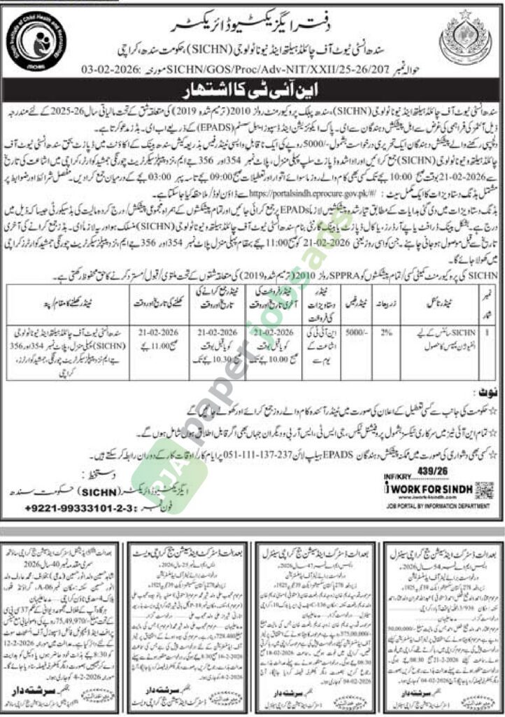 Notice Inviting Tender (NIT) - Procurement of infusion pumps - Sindh Institute of Child Health and Neonatology