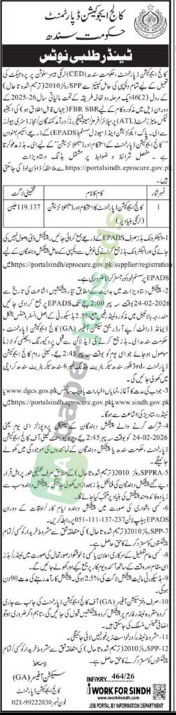 Tender Notice - stabilization and digitalization of college education department - COLLEGE EDUCATION DEPARTMENT