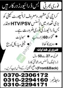 Urgent Hiring for Bus Drivers (HTV/PSV License Holder) - Trasnport Company