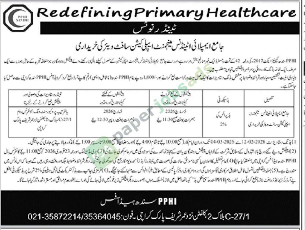 Tender Notice for the purchase of application software - PPHI