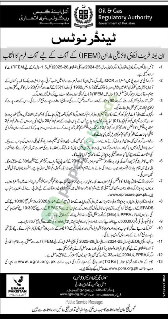 Tender Notice - Selection of Audit Firm - Oil & Gas Regulatory Authority