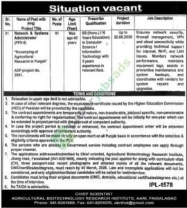 Job Vacancy - Network and System Administrator - Agriculture Biotechnology Research Institute