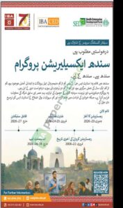 Sindh Accelaration Program - Sindh Enterprise Development Fund (SEDF)