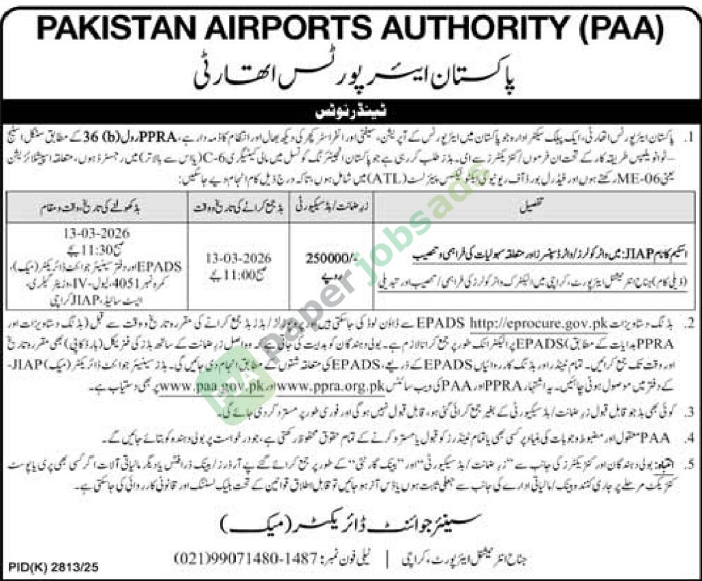Tender Notice - Provision & Installation of Water Coolers - PAKISTAN AIRPORTS AUTHORITY (PAA) - PAKISTAN AIRPORTS AUTHORITY (PAA)