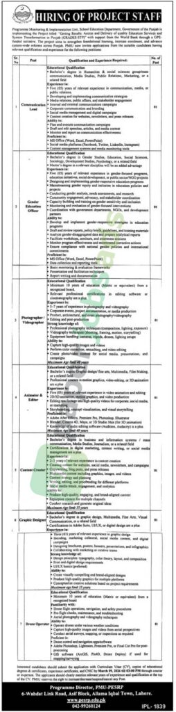 Job Vacancy - Lead / Officer / Photographer / Graphic Designer - School Education Department